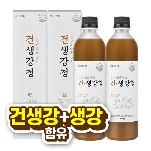 한보감 건생강청 생강청 생강차, 600g, 1개, 1개입