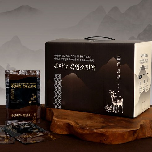 흑염소와 흑마늘의 완벽한 조화, 건강마루 흑염소진액으로 활력 넘치는 일상을!