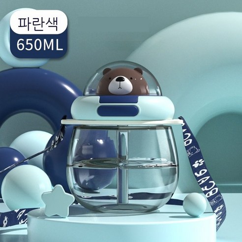 MRDONG 대용량 빨대 텀블러 파란색 650ml