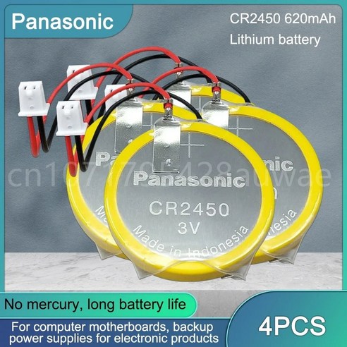 파나소닉 CR2450 CR 2450 DL2050 BR2450 LM2450 KCR5029 3V 리튬 단추 배터리 리모컨 마더보드 시계 플러그 포함, 3PCS, 3개