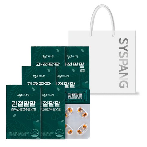 씨스팡 관절팔팔 초록입홍합추출오일, 155mg*56캡슐, 6박스