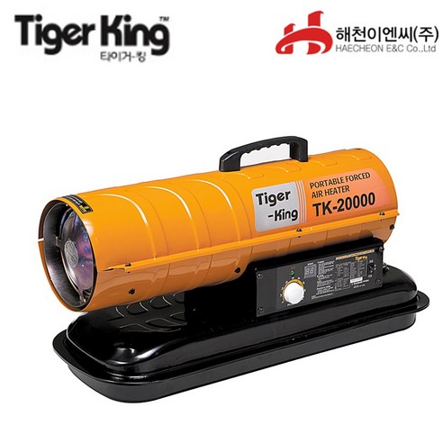 동일정밀 타이거킹 열풍기 등유난로 2만 TK-20K 산업용 공장 축사 체육관