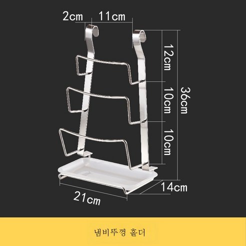 ZZJJC ZZJJC 스테인리스벽걸이주방선반펀치리스칼판선반 벽걸이아스팔트그릇젓가락통걸이, 벽걸이 냄비뚜껑