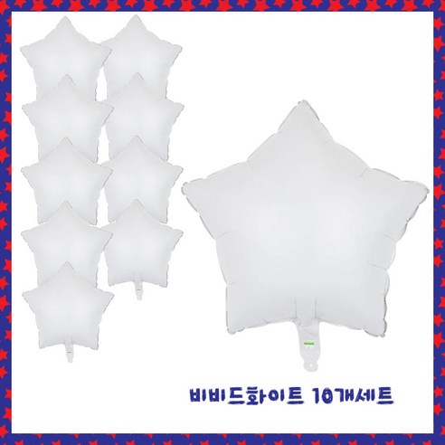 파티브로 별 은박풍선 18인치(=45cm), 10개, 1)비비드화이트