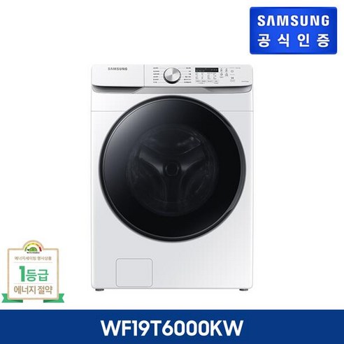 삼성전자 그랑데 드럼 세탁기 WF19T6000KW 19kg 방문설치, 화이트