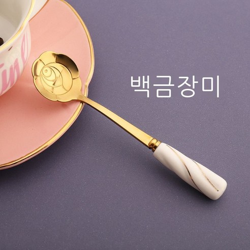 창의 스테인리스강 꽃 숟가락 도자기 작은 숟가락 식기 금장미 머그컵 반손 선물 숟가락 결혼 경품, 흰 나사-짧은 손잡이 티타늄 골드 장미
