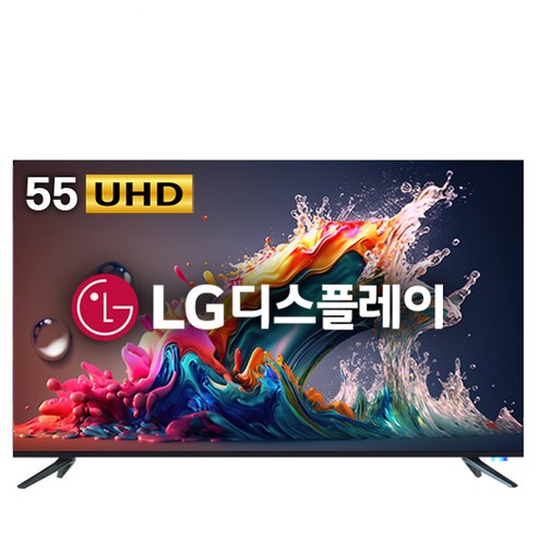   넥스 139cm(55) UHD TV [LG패널 무료기사설치] [UX55G], 방문설치, 스탠드형