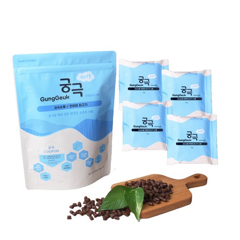 궁극 사료 수제 소프트 기능성 피부&미모/눈&눈물/관절건강 800g+200g/2.6kg+200g, 1kg, 1세트, 연어+치킨