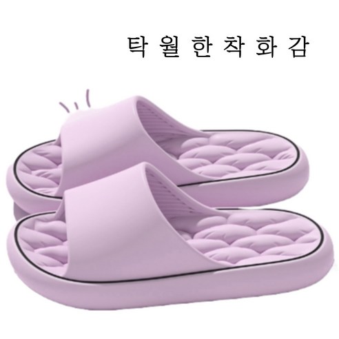 레드선셋 에바 EVA 푹신한 무소음 조리원 층간소음 실내화 거실화, 1개, 에바쿠션 퍼플