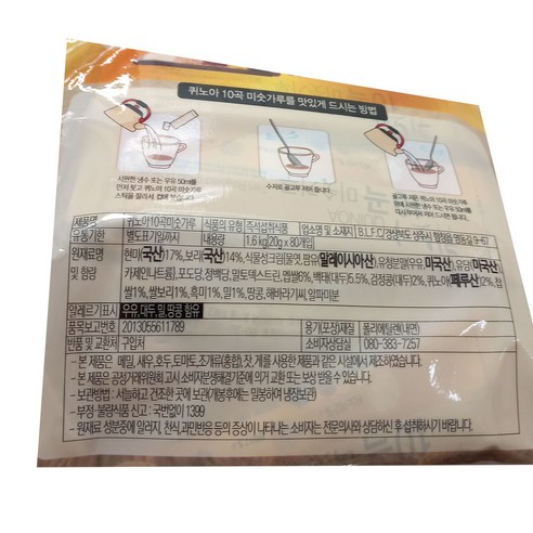 바쁜 아침, 5분 만에 완성되는 건강한 한 끼