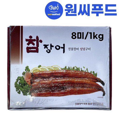 [와이제이] 냉동 민물장어 양념구이 8미 1kg 참장어, 1개