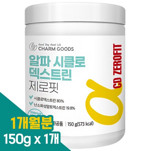 알파CD 알파시클로덱스트린 분말 가루 제로핏 파우더 식약청 haccp 인정, 150g, 1개 - 기타다이어트식품 | 쿠팡