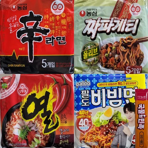 [천지라면] A세트 인기봉지라면 농심 오뚜기 팔도 4종 20개입 (열라면5, 신라면5, 비빔면5, 짜파게티5), 라면스프, 1세트