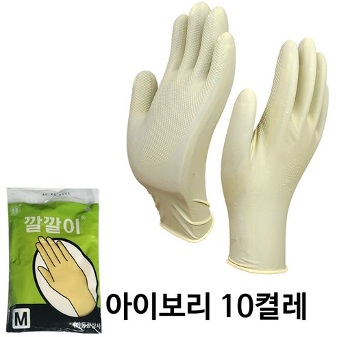 동광 깔깔이 장갑 L M S 10개묶음 - 헤어소품 | 쿠팡