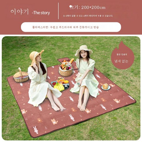 DFMWI.피크닉 매트.Picnic mat.--피크닉 매트 피크닉 패드 방습 패드 비치 매트 초경량 휴대용 캠핑 봄나들이 야취 방수와 두터운 평 매트, 스토리 폴리 에스터 코튼 사이즈 200x 200