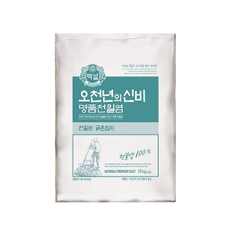 100% 순수 천일염, 백설 오천년의 비밀, 굵은 입자, 2kg 굵은소금 100% 순수 천일염, 백설 오천년의 비밀, 굵은 입자, 2kg 굵은소금