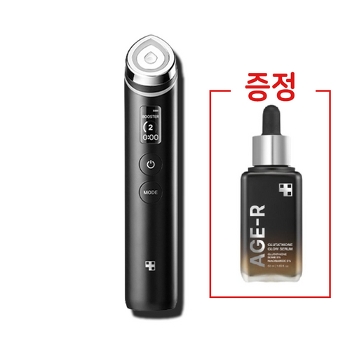 [정품] 메디큐브 에이지알 부스터 프로 피부미용기기+글루타치온 앰플 200ml