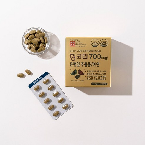 동방제약 징코민 700mg 120정 1개 2개 (골드) 5월중 재입고 예정!!!
