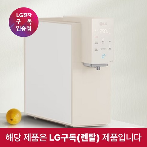 LG 정수기 오브제정수기(맞춤 출수 냉온정) WD523A(C/W/S/P/M)B, 베이지(6년계약)