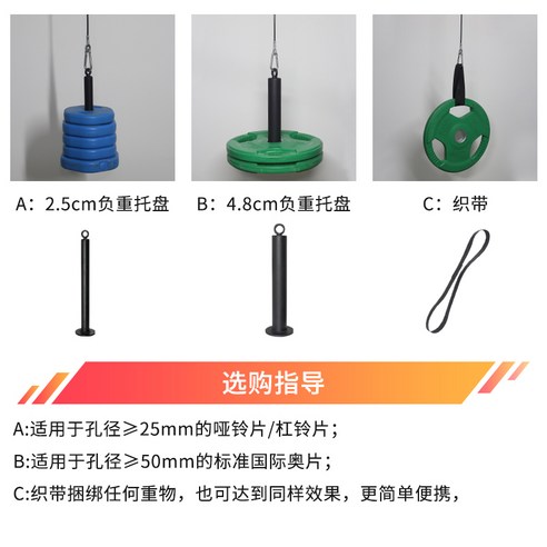 오담세수공 Jiefei 수정 된 운동기구 DIY 수제 홈 풀백