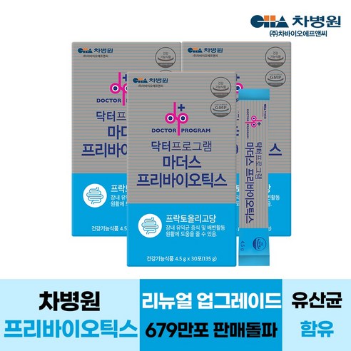 차병원 메디라이프 마더스