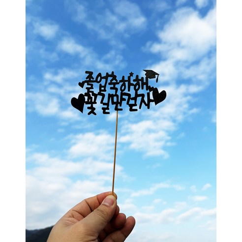사랑의 계절인 발렌타인데이에 사랑하는 사람에게 비누 꽃다발을 선물해 영원한 아름다움을 선사하세요.