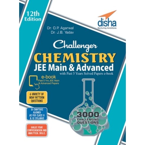 Challenger Chemistry for JEE Main & Advanced with past 5 years Solved Papers ebook (12th edition) Paperback, Disha Publication