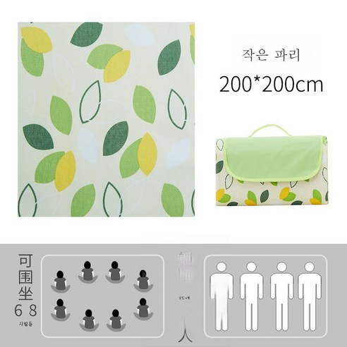 ZZJJC 피크닉매트 야외방습매트 두꺼운 인스풍 피크닉매트 방수초 피크닉매트, 작은잎 200*200CM