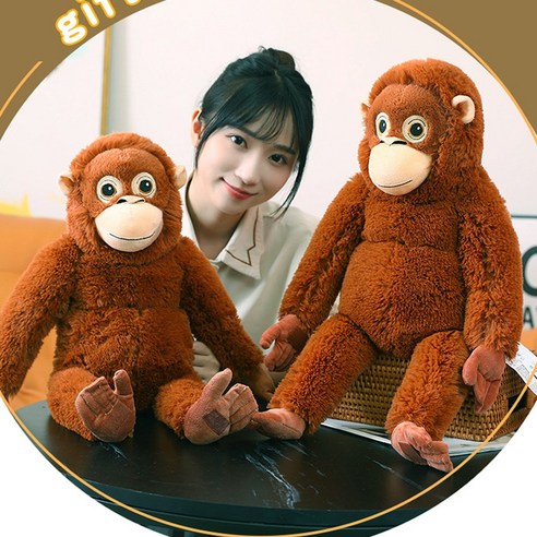 UB toy 대형 미니 오랑우탄 인형 고릴라 오숭이 오랑이 원숭이 인형옷 소품, 1개, 갈색, 90cm