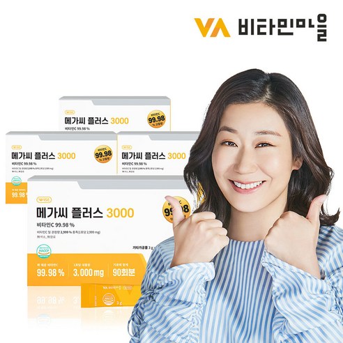 비타민마을 메가씨 플러스 3000 비타민C 분말 스틱 총360포 4박스 12개월분, 단품