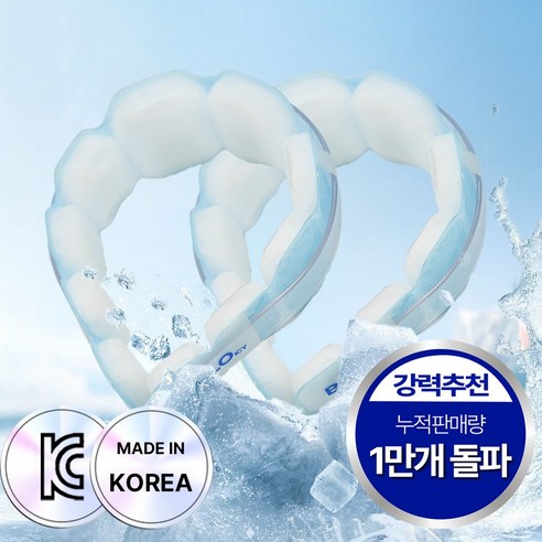[국내생산] 비플로 ICY 앗차거! 와이드 넥쿨러, 28도, 2개, 쿨스카이