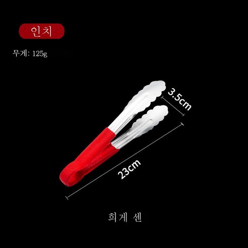 ZZJJC 304 스텐레스 식품 클립 바비큐 키친 클립 스테이크 클립 프라이 긴 길이 두껍고 뜨거움, 9- 두꺼운 스크럽 플럼 꽃 클립 (특별 제안)