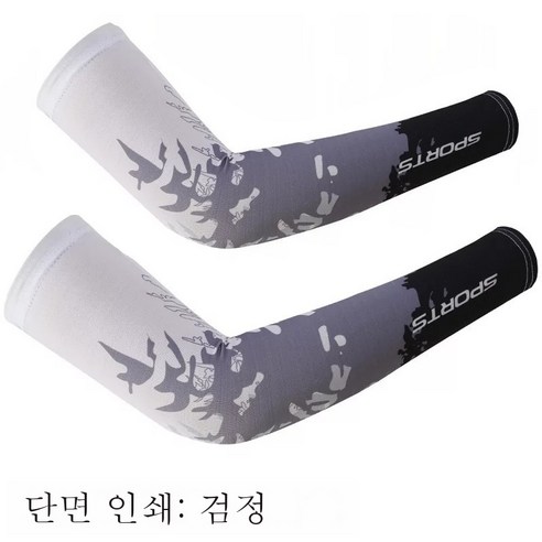 ZZJJC 쿨토시 쿨토시 남녀 아웃도어 라이딩 자외선 차단 아암토시 낚시 쿨토시, 올인원 블랙