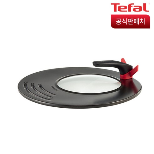 하나로 끝내는 주방 혁신, 테팔 인지니오 멀티뚜껑!