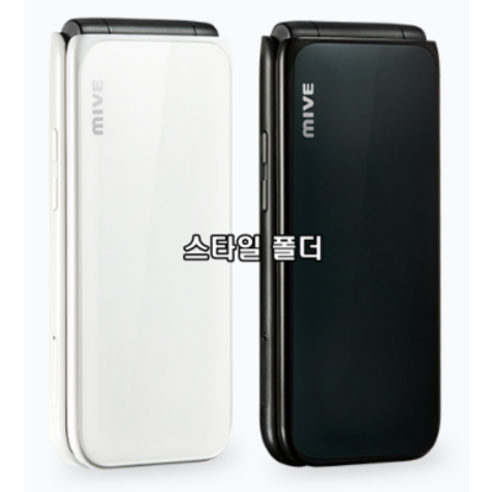  스타일폴더 32GB LTE 폴더폰 SKT전용 새제품 미개봉 정품(주문전 상세페이지 확인필수) 외국인 주문불가, 화이트 SKT 휴대폰 스타일폴더 32GB LTE 폴더폰 SKT전용 새제품 미개봉 정품(주문전 상세페이지 확인필수) 외국인 주문불가, 화이트 SKT