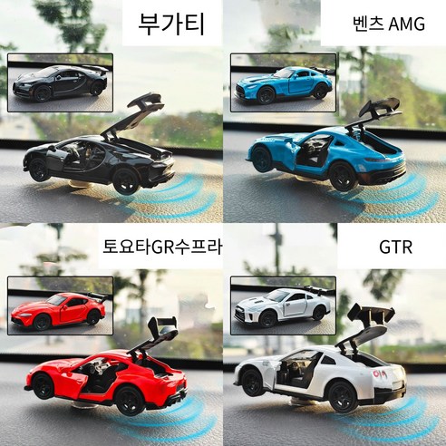 슈퍼코리아 드리프트 자동차장식 인테리어, 1개, B 4종류