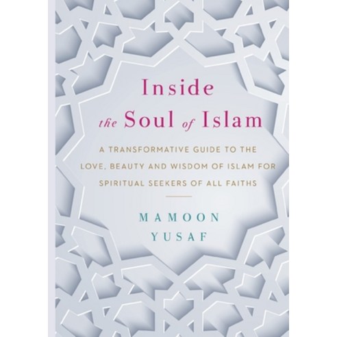 (영문도서) Inside the Soul of Islam Paperback, Tertib Publishing, English, 9789672420637