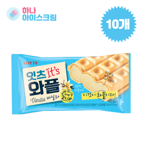 롯데 샌드 모나카 아이스크림 와플 바닐라 140ml, 20개