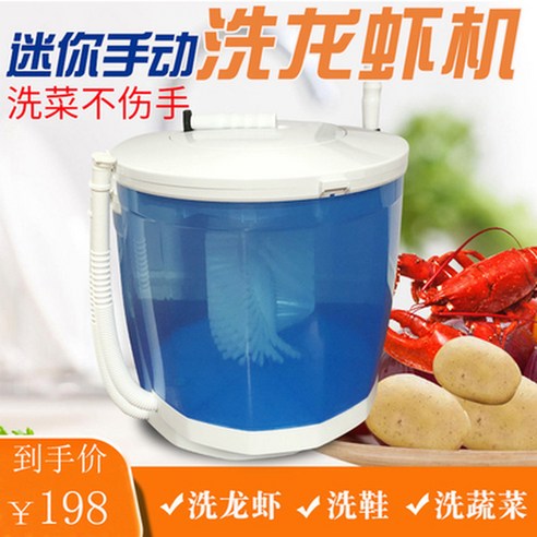 소형이지만 강력한, 다용도 미니 탈수기로 시간과 공간을 절약하세요!