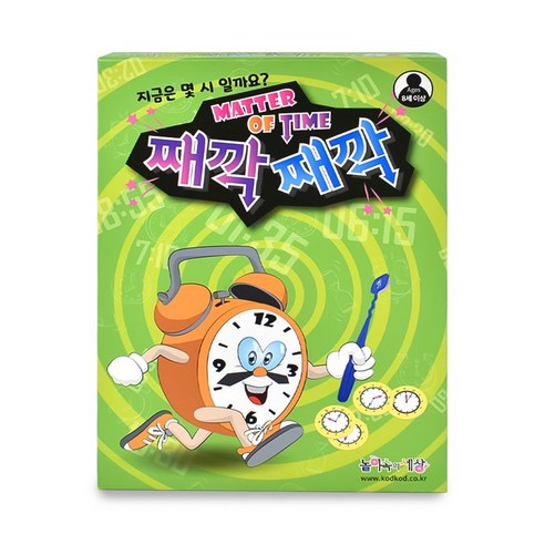 놀이속의세상 째깍째깍 시계보드게임, 1개
