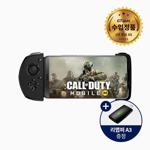 GameSir G6+A3 리맵퍼 증정 / 스마트폰 조이스틱 게임패드 콜오브듀티 모바일 배그 호환, 단품, 단품