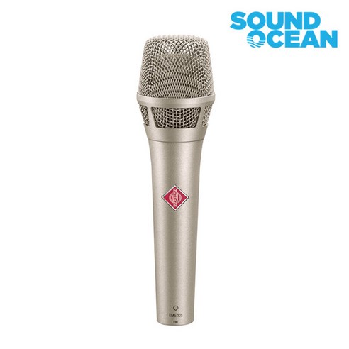 노이만 NEUMANN 방송국 스튜디오 퀄리티 레코딩 마이크, KMS105 Ni (니켈)