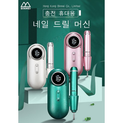 초음파 렌즈세척기, 1개