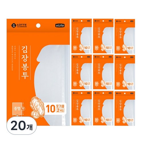 롯데이라이프 김장봉투, 중형(약10포기), 2개입, 20개