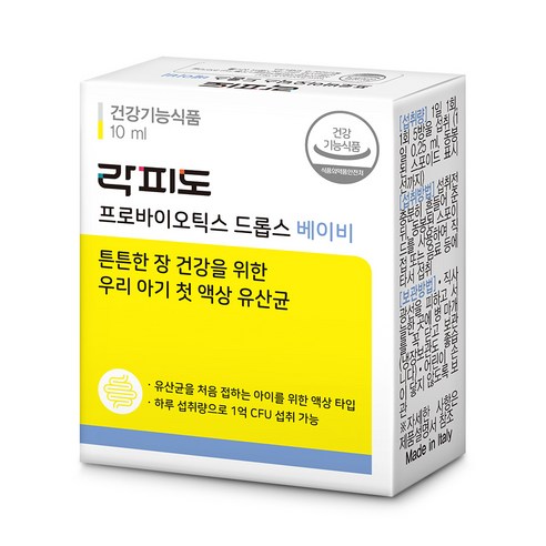 락피도 프로바이오틱스 드롭스 베이비, 10ml, 1개