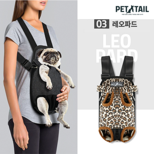펫테일 애견 강아지 앞가방 슬링백 포대기 프론트백, 3. 레오파드 + 어깨보호용패드 1쌍(2개), 1개