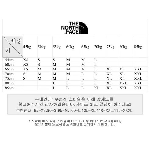 따뜻하고 스타일리시한 롱패딩