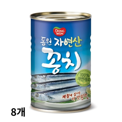 동원 꽁치, 300g, 8개