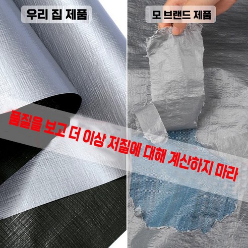 햇빛과 비를 막고, 편리함을 더하다: 최강수명력 아웃도어 천막