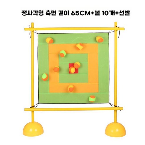 찍찍이 공던지기 실외 마당 훈련 다트바 놀이 타겟, D패턴-길이65CM+10볼+스탠드